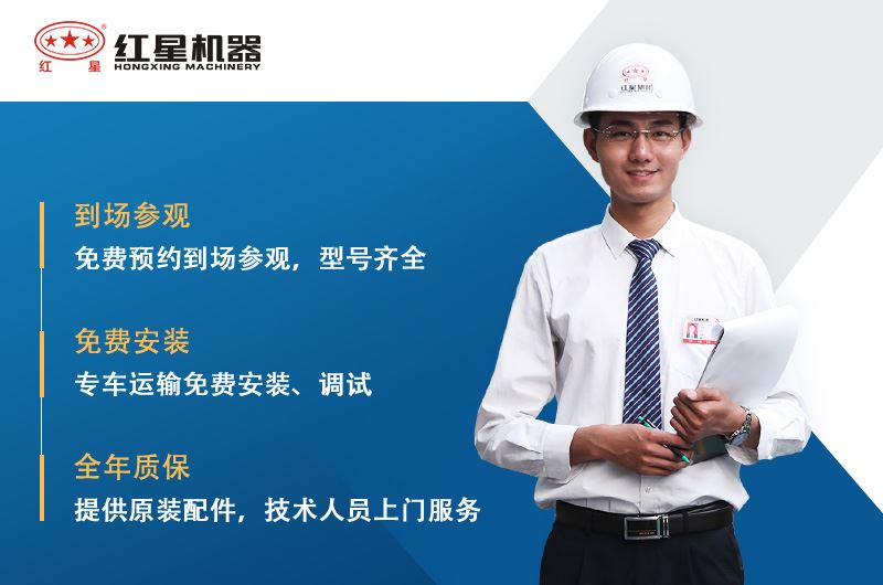 欢迎到场参观，千亿国际工程师为您报价