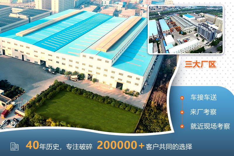 千亿国际颚破厂家为客户设计合理的生产方案