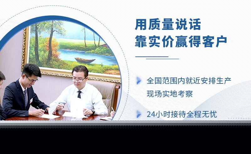 千亿国际设备质量好价格优