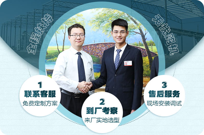 千亿国际矿山设备厂家